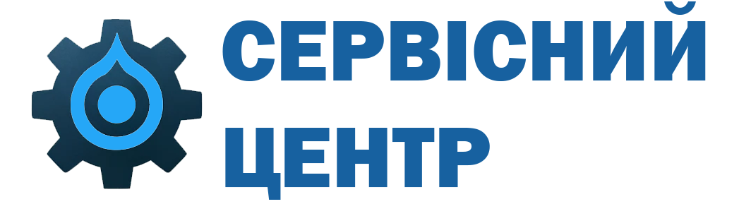 Ремонт насосів та насосного обладнання у Львові та області